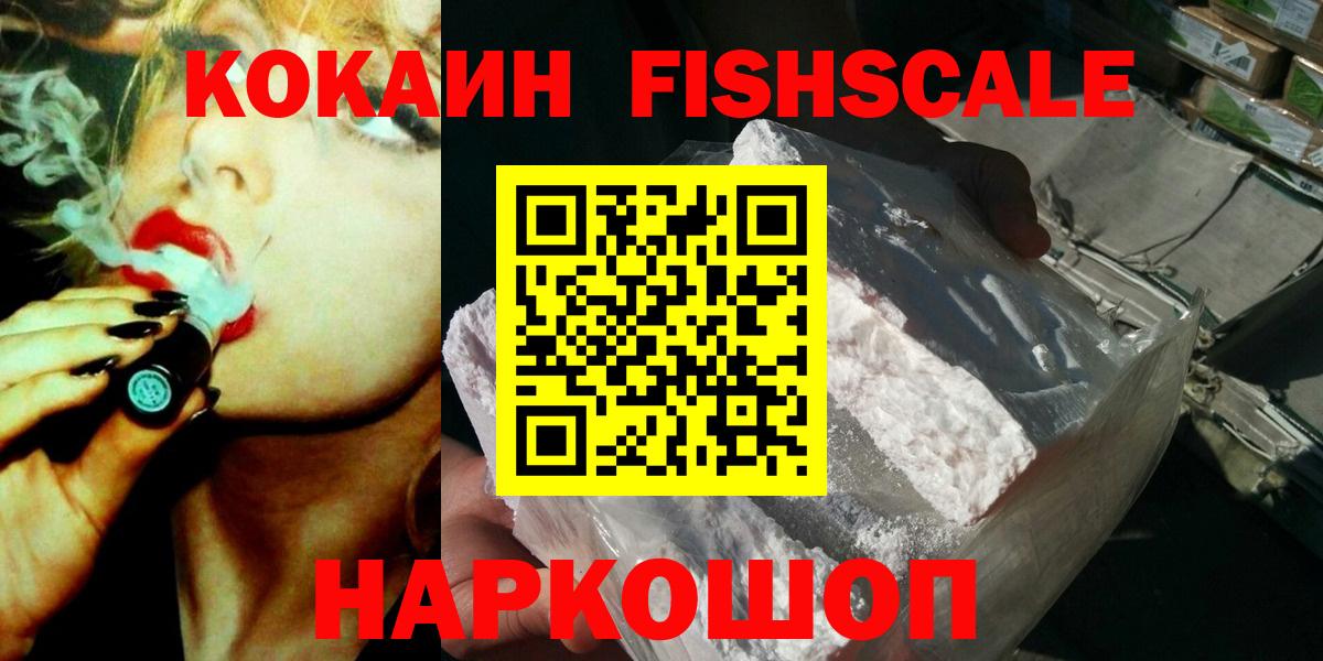 Cocaine Боливия  Cocaine Columbia  Нарткала  Вход с VPN 