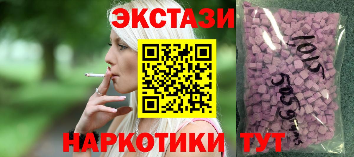 Экстази DUBAI Нарткала
