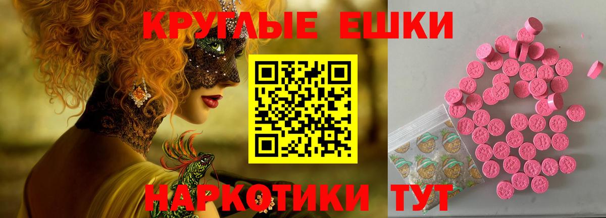 ЭКСТАЗИ  Экстази MDMA  OMG зеркало  Нарткала  Вход с VPN 