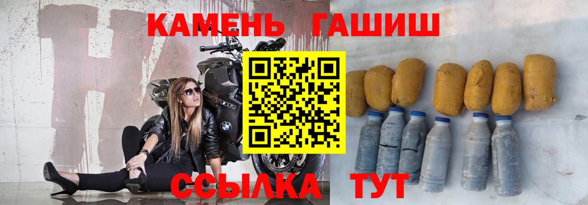 Нарткала  ГАШИШ  Гашиш VHQ  Вход с VPN  купить наркоту  ГАШИШ VHQ 