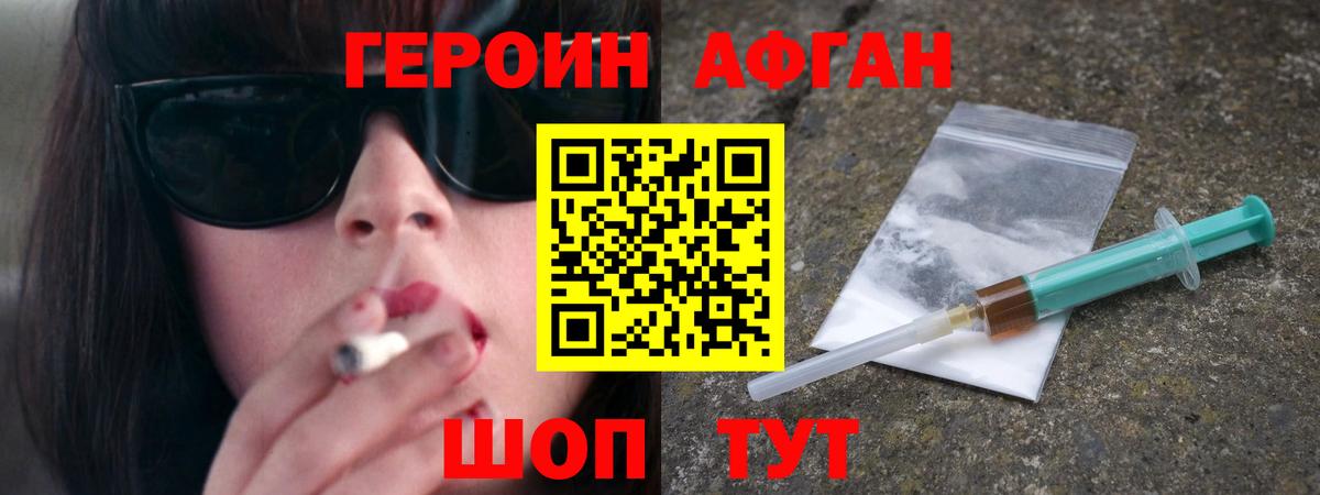 Героин гречка  Героин  Нарткала  Вход с VPN 