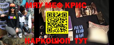 мефедрон VHQ Пыть-Ях