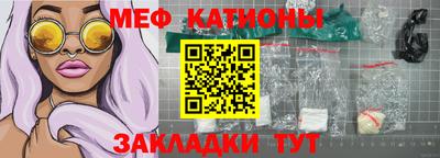 мефедрон VHQ Пыть-Ях