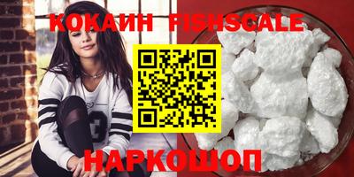 MESCALINE Пугачёв