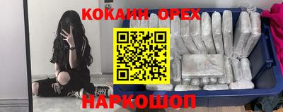 MESCALINE Пугачёв