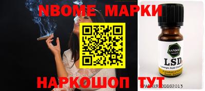 мефедрон VHQ Пыть-Ях