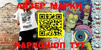 MESCALINE Пугачёв