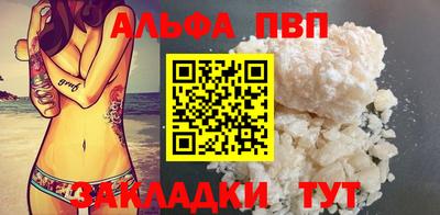 MESCALINE Пугачёв