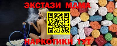 MESCALINE Пугачёв