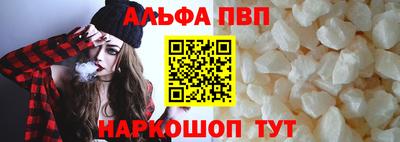 MESCALINE Пугачёв