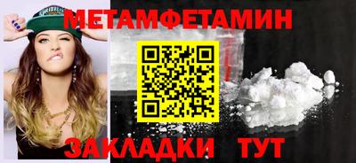 мефедрон VHQ Пыть-Ях