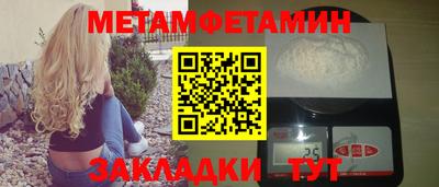 мефедрон VHQ Пыть-Ях
