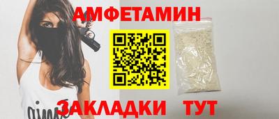 мефедрон VHQ Пыть-Ях