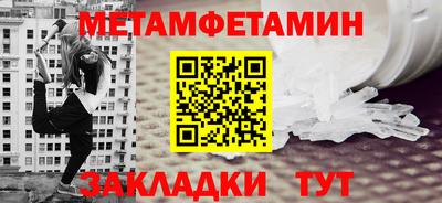 СК Пушкино