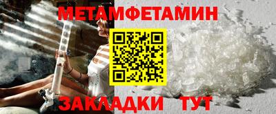 мефедрон VHQ Пыть-Ях