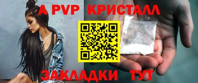 MESCALINE Пугачёв