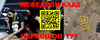 MESCALINE Пугачёв