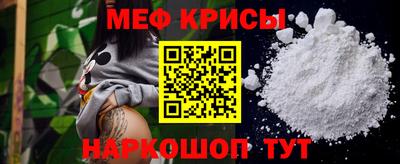 мефедрон VHQ Пыть-Ях