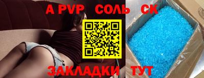 мефедрон VHQ Пыть-Ях
