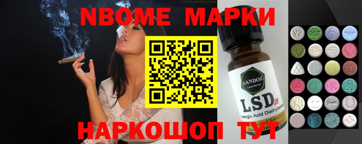 ЛСД экстази  ЛСД экстази кислота  Вход с VPN  ЛСД экстази ecstasy  Нарткала 