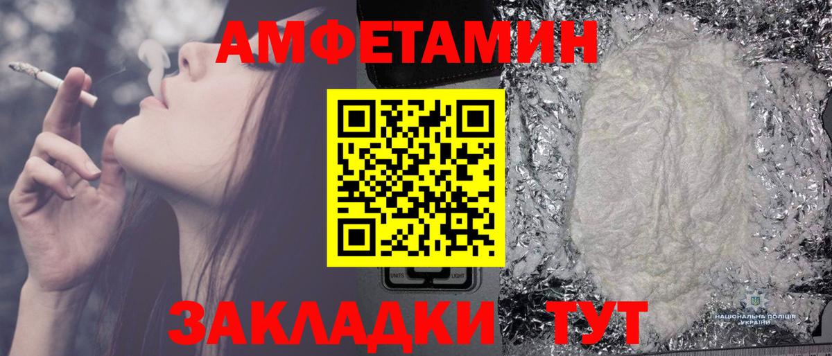 Первитин витя Нарткала