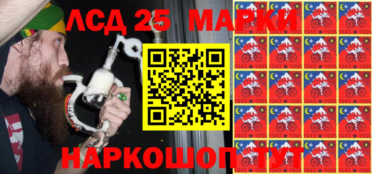 Альфа ПВП Нарткала