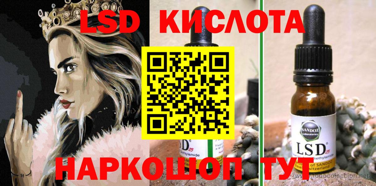 Марки 25I-NBOMe 1,5мг  Вход с VPN  Нарткала 