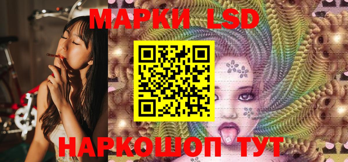 Марки NBOMe 1,8мг Нарткала