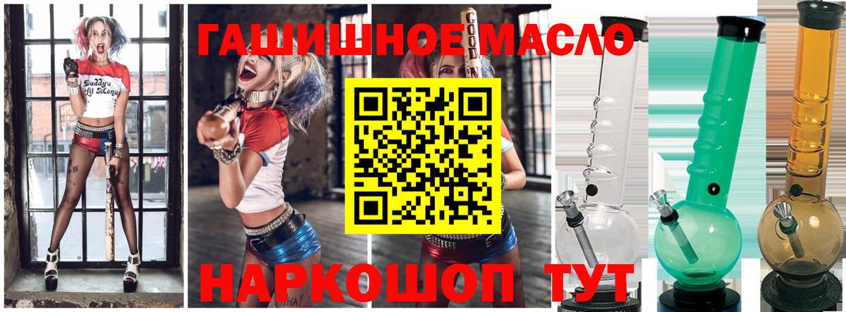 ТГК концентрат  Вход с VPN  ТГК вейп  Нарткала 