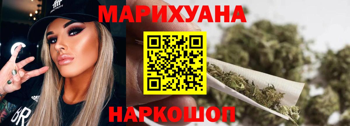 Шишки марихуана индика Нарткала
