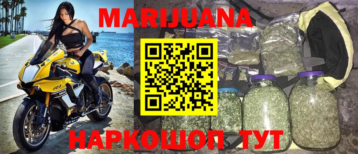 Нарткала  Конопля SATIVA & INDICA  Вход с VPN  Конопля THC 21% 